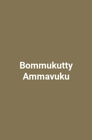 Bommukutty Ammavuku