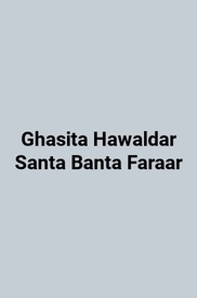 Ghasita Hawaldar Santa Banta Faraar