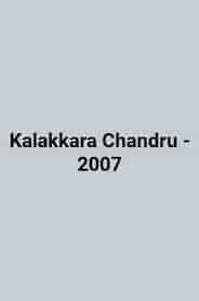 Kalakkara Chandru