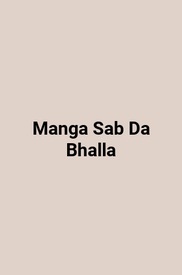 Manga Sab Da Bhalla