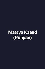 Matsya Kaand (Punjabi)