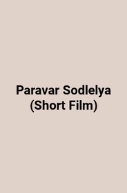 Paravar Sodlelya (Short Film)