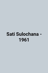 Sati Sulochana