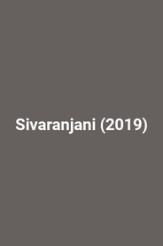 Sivaranjani (2019)