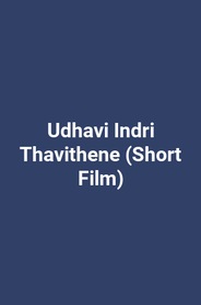 Udhavi Indri Thavithene (Short Film)