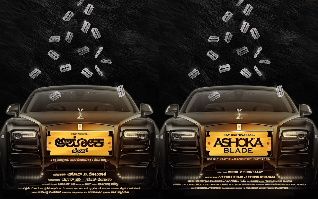 Based on true incidents, Sathish Ninasam's next beckons the glorious '70s