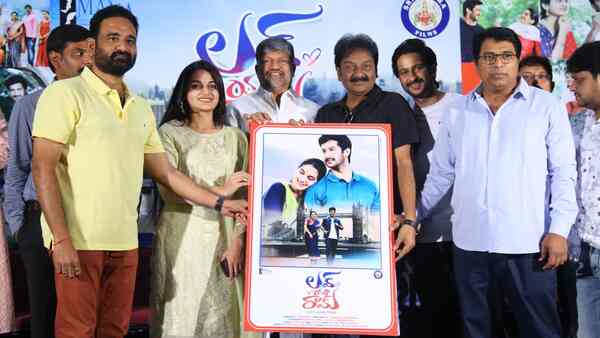 Santosham director Dasaradh turns producer with Love You Ram, VV Vinayak unveils first look