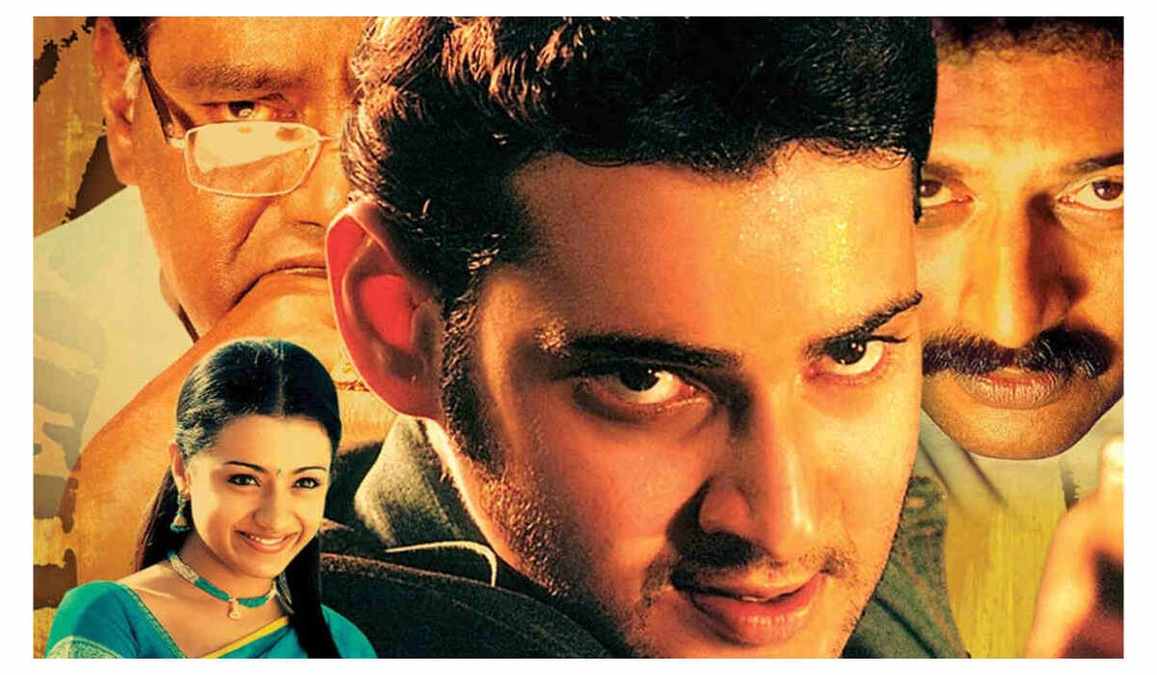 Mahesh Babu's Athadu re-release date locked; Sequel talks heat up
