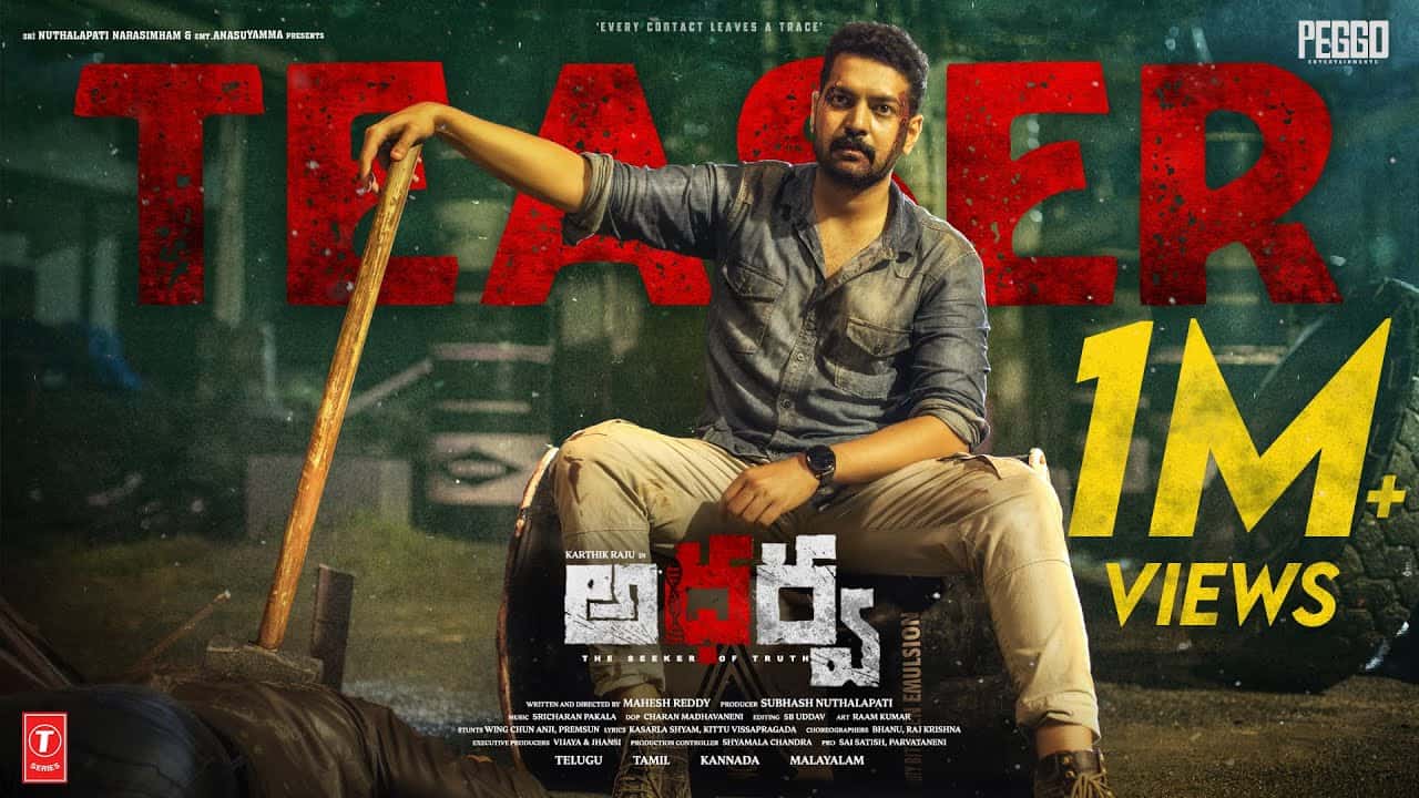 Atharva Review - The Karthik Raju starrer is a dull and boring ...