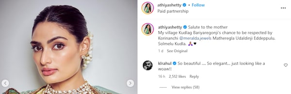 Athiya Shetty's Instagram post.