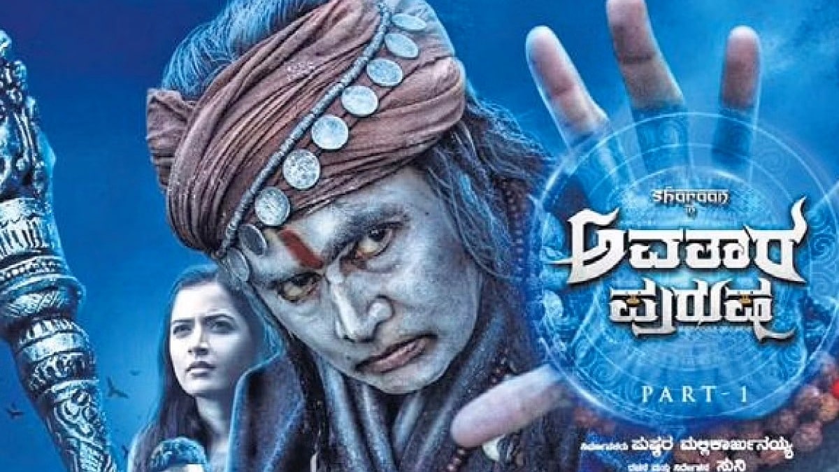 Avatara Purusha part 2 targeting a Vijayadashami release, says director