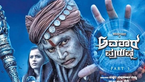 Avatara Purusha part 2 targeting a Vijayadashami release, says director Suni