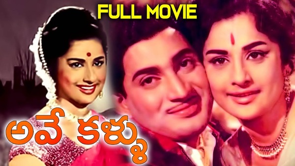 Ave Kallu film