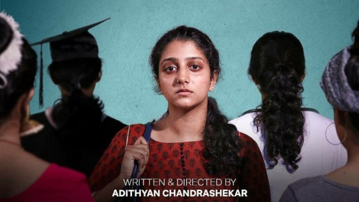 Average Ambili review: Karikku Fliq’s latest mini-series is not-so-average