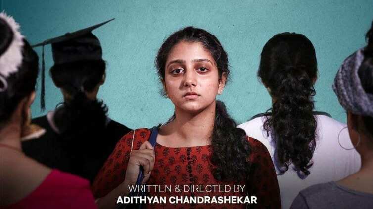 Average Ambili Review Karikku Fliq s Latest Mini series Is Not so average