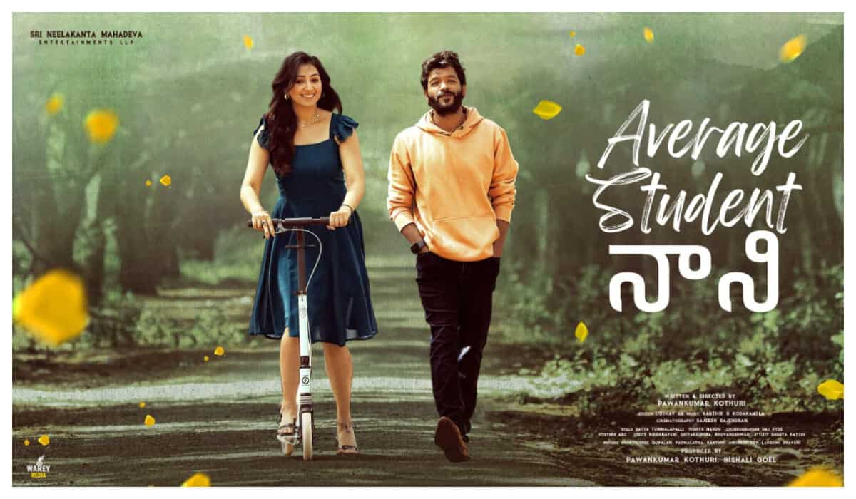 Average Student Nani Review: The Pawan Kumar starrer is predictable but sends a strong message