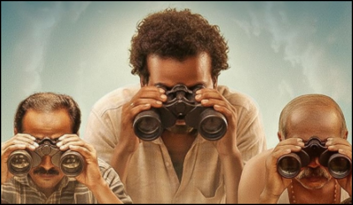 Avihitham 2025: Release date, plot, cast, trailer, OTT partner,  and more about Senna Hegde film