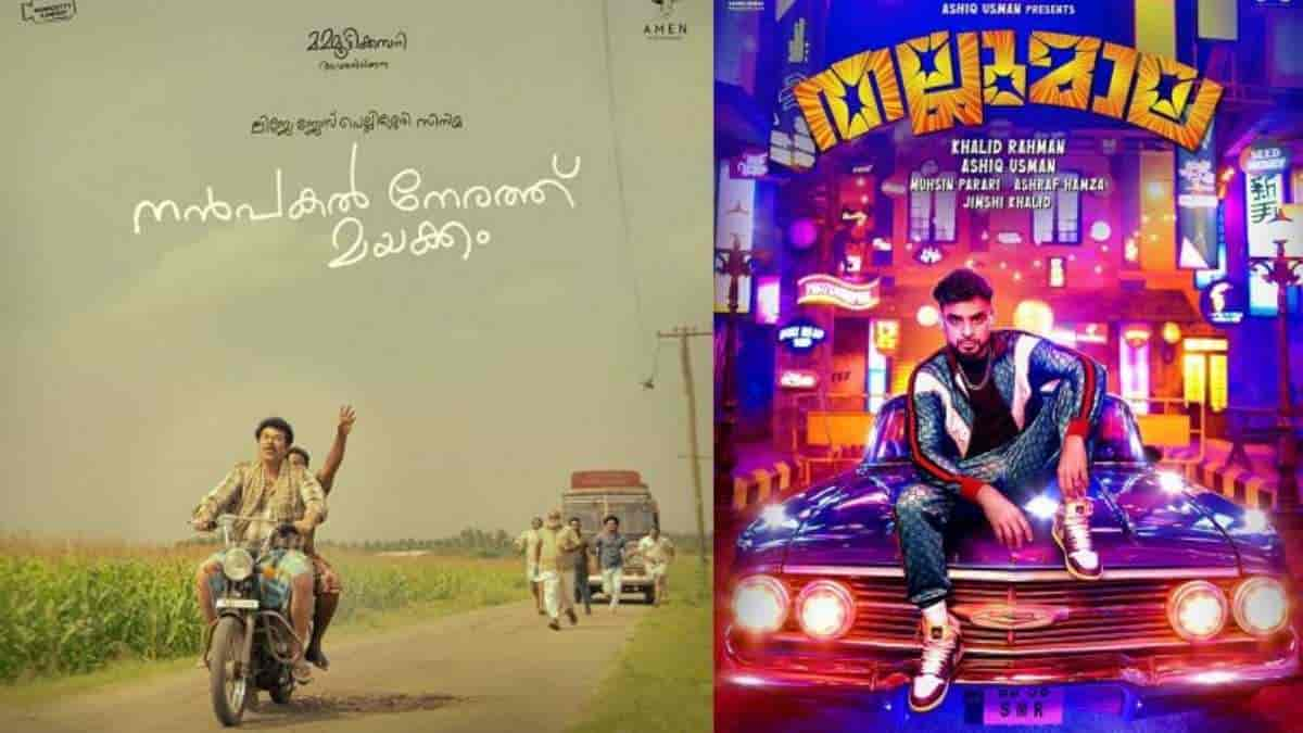 Where to stream Kerala State Film Awards 2023 winners: Nanpakal Nerathu Mayakkam, Thallumaala, Pada