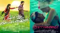 Anarkali, Ayalum Njanum Thammil, and more – Best 5 Prithviraj Sukumaran films to watch on Sun NXT