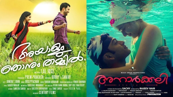 Anarkali, Ayalum Njanum Thammil, and more – Best 5 Prithviraj Sukumaran films to watch on Sun NXT