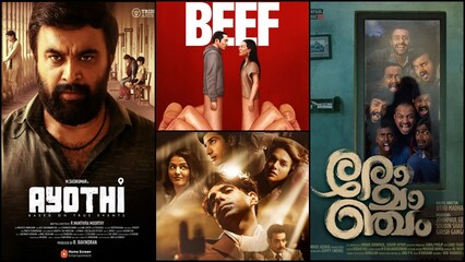 April 2023 Week 2 OTT movies, web series India releases: From Jubilee, Beef to Ayothi, Romancham