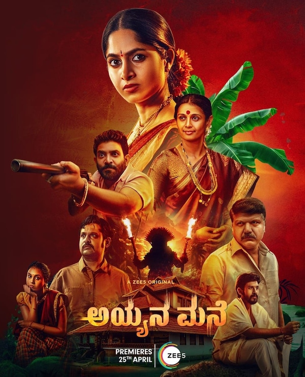 The release date poster of Ayyane Mane