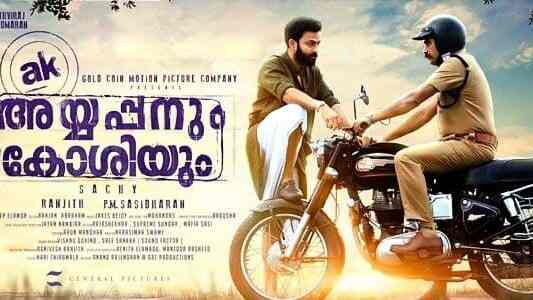 Prithviraj and Biju Menon share best actors awards at 45th Kerala Film Critics Award