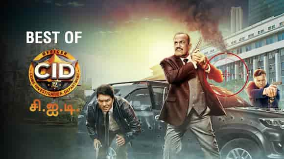 Best Of CID - Tamil