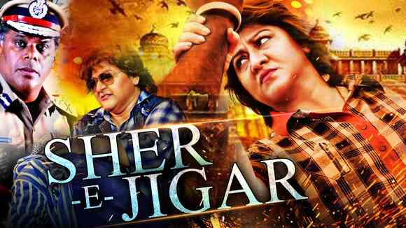 Sher-E-Jigar