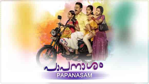 Papanasam