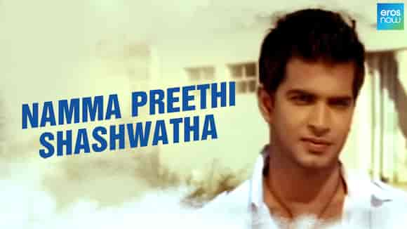 Namma Preethi Shashwatha