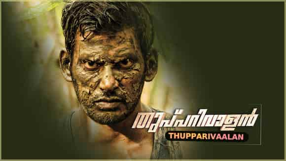 Thupparivaalan