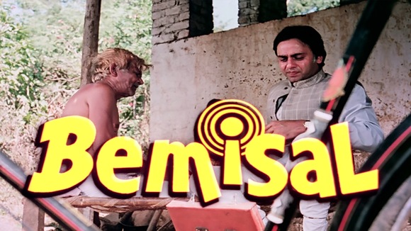 Bemisal