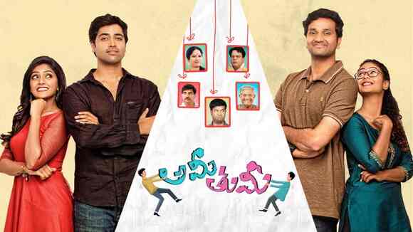 Ami Thumi