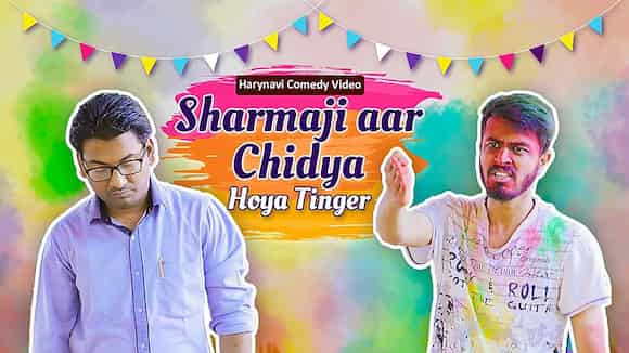 Sharmaji Aar Chidiya Hoya Tinger