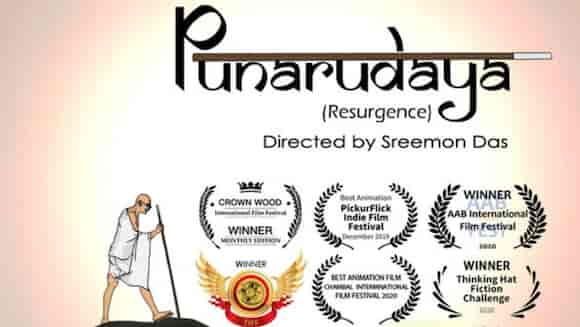 Punarudaya - Hindi Animation Short film