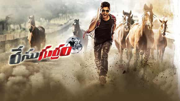 Race Gurram