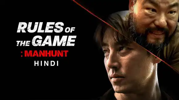 Rules of the Game: Manhunt (Hindi)