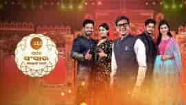 Zee Sarthak Sansar Awards 2021