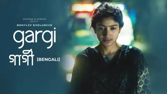 Gargi (Bengali)