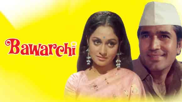 Bawarchi