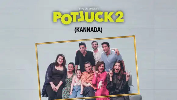 Potluck (Kannada)