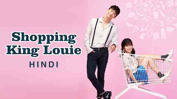 Shopping King Louie in Hindi