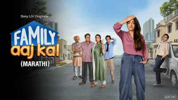 Family Aaj Kal (Marathi)