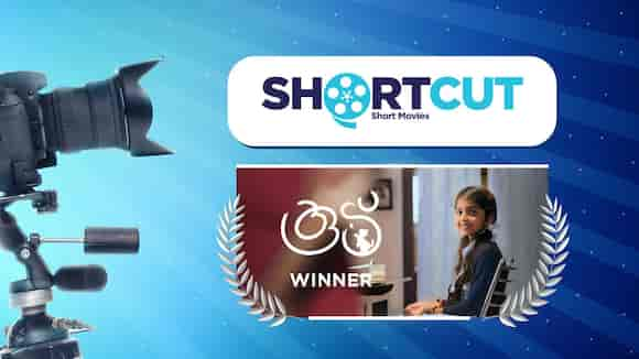 Short Cut | Short Movies