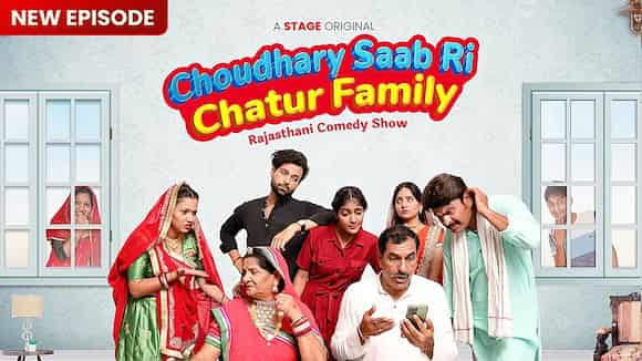 Choudhary saab Ri Chatur family