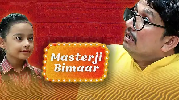 Masterji Bimaar