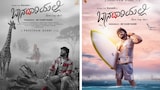 Baana Dariyalli first look: Ganesh’s film is not a love story; it’s a story about love