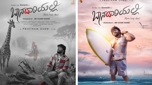 Baana Dariyalli first look: Ganesh’s film is not a love story; it’s a story about love