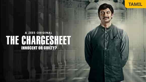 The Chargesheet: Innocent or Guilty?